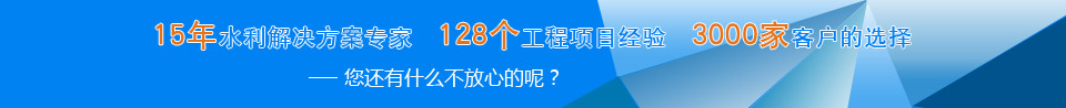 14年水利解決方案經(jīng)驗(yàn)，128個(gè)吸沙泵工程項(xiàng)目案例